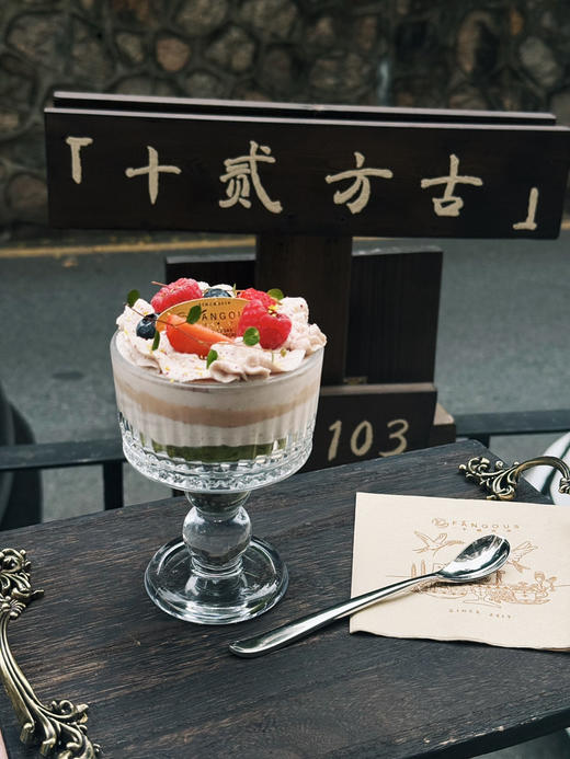 莓屿芭乐 - 堂食限定 商品图9