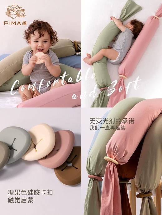 Pima棉新生儿婴儿糖果枕宝宝枕头哄睡神器抱枕靠枕透气靠背枕 商品图4