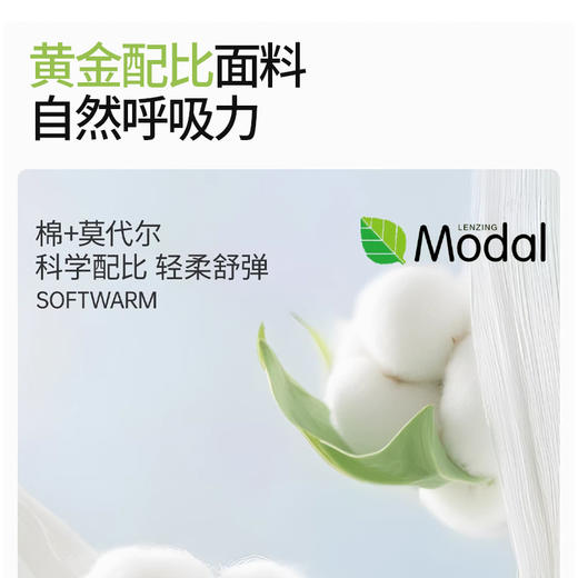 2026新款 凉感莫代尔棉睡衣男 夏季短袖长裤宽松透气可外穿家居服套装 ZXFX2026 商品图3