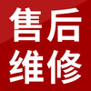 门店售后维修专属链接 商品缩略图0
