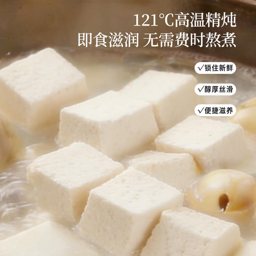 正安 杏仁黄芪七白羹 内白外润元气满满 焕发活力素净感 清甜不腻好温润 早餐办公室下午茶好搭子 168g*3/盒 商品图6