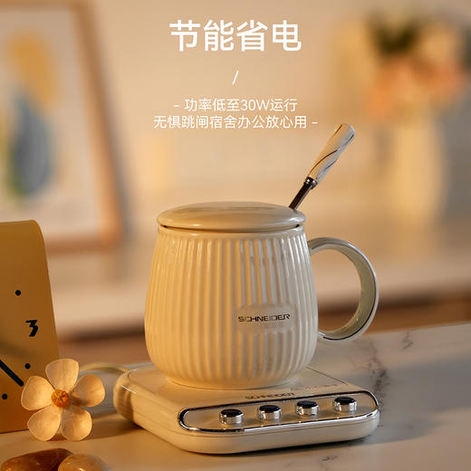SCHNEIDER（施耐德）暖暖杯380ml SWK-XNBL01 商品图6