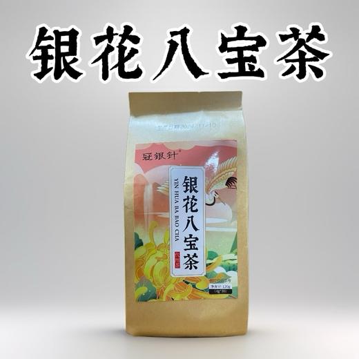银花八宝茶4g*30包 商品图0
