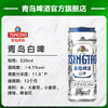 青岛啤酒白啤 330ml*6听 商品缩略图1