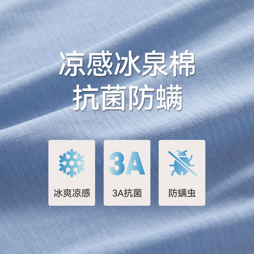 冰泉柔棉隐条圆领短袖短裤男家居套GB2026T80021D 【A43】 商品图1