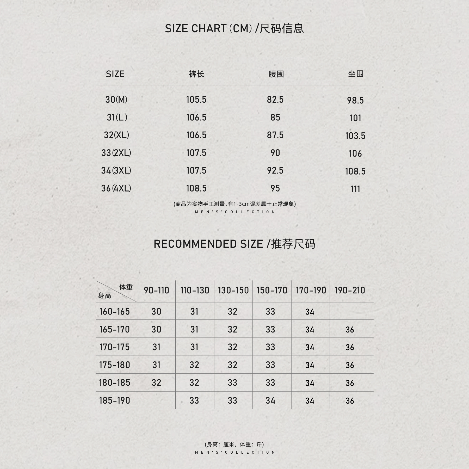 男装「4.铆钉扣」100棉条纹纹理亲肤牛仔裤LL-WSKZ20015 O3商品图5