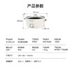 SCHNEIDER（施耐德）多功能电煮锅3L SWK-XDZ02 商品缩略图7