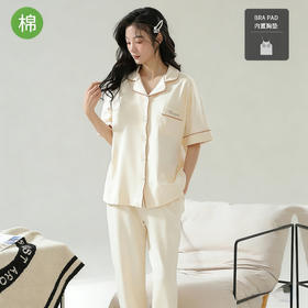 2026 新款全棉带胸垫睡衣女 夏季短袖长裤开衫 纯棉可外穿家居服套装ZXFX2026