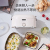 SCHNEIDER（施耐德）电热饭盒1.2L SWK-XFHL13 商品缩略图2