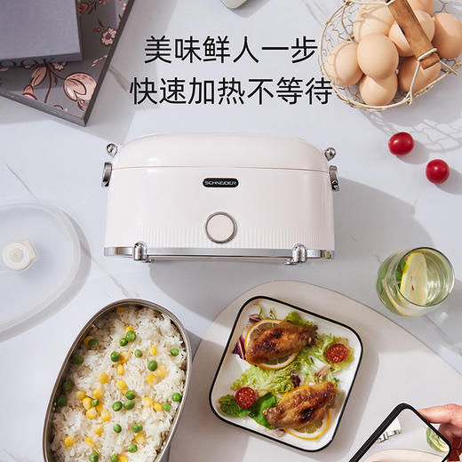 SCHNEIDER（施耐德）电热饭盒1.2L SWK-XFHL13 商品图2