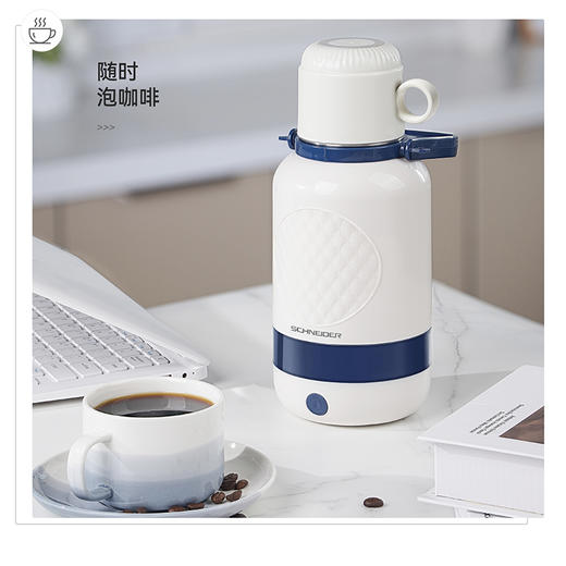 SCHNEIDER（施耐德）电热水杯1L SWK-XRL133 商品图1