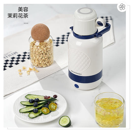 SCHNEIDER（施耐德）电热水杯1L SWK-XRL133 商品图2