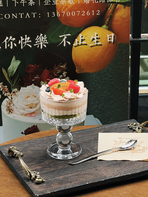 莓屿芭乐 - 堂食限定 商品图6