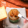 生态金桔果酱 | 绿家自产 *Ecological Golden Orange Jam| Self-production 商品缩略图1