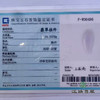 派瑞翡翠 翡翠挂件 糯种 紫色 商品缩略图4