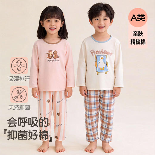 2026 新款 儿童纯棉睡衣 春夏季长袖卡通家居服 女童大童宝宝宽松套装ZXFX2026 商品图0