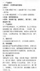 栗子脆脆裸蛋糕 商品缩略图2