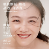 SK-II 光子小灯泡美白淡斑精华50ml 商品缩略图1