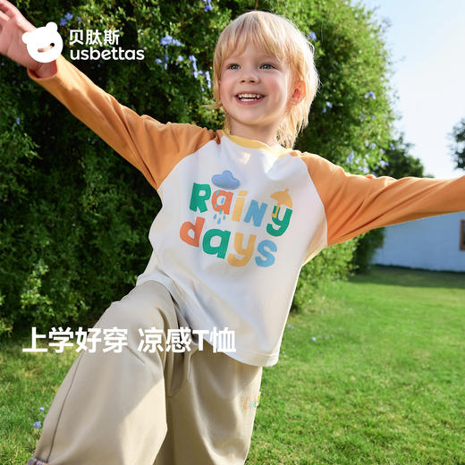 立减5元【贝肽斯儿童长袖t恤春新款男女童宝宝上衣内搭】#异业福利 商品图13