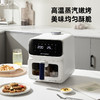 SCHNEIDER（施耐德）蒸烤空气炸锅5.5L SWK-XZL02 商品缩略图0
