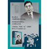 科学家传记（套装共三本）郭永怀传 钱学森传 邓稼先传 两弹一星元勋 中国青年出版社 商品缩略图7