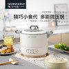 SCHNEIDER（施耐德）多功能微压锅1.5L SWK-XFL15 商品缩略图0