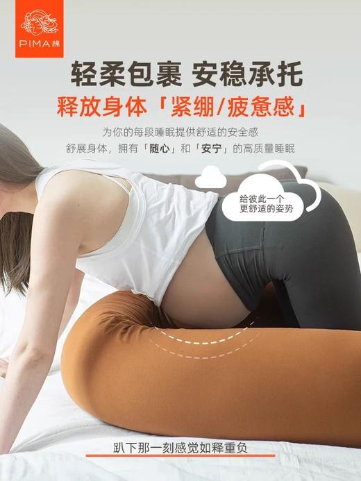 PIMA棉孕妇枕护腰侧睡枕托腹长条睡觉专用神器夹腿孕期侧卧抱枕用 商品图2