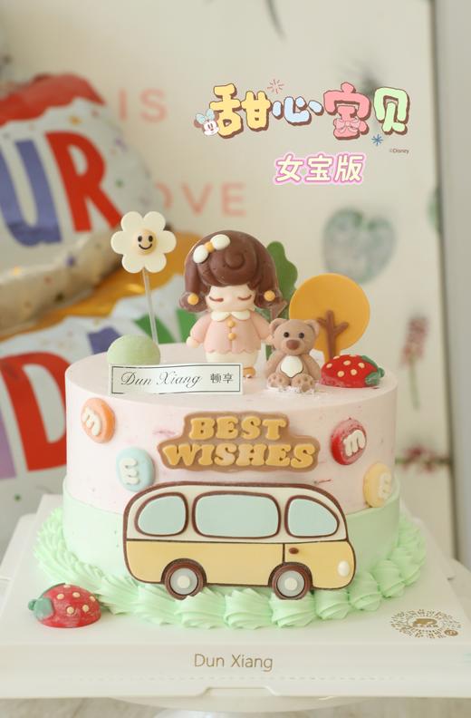 「创意童趣」甜心宝贝（女宝款） 商品图0