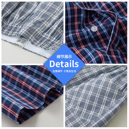 纯棉色织男阿罗裤GB202650174B【A43】 商品图3