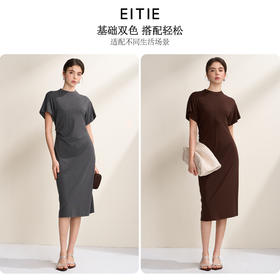 EITIE爱特爱气质立领修身弹力极简莫代尔落肩连衣裙2026夏季新款B2607226