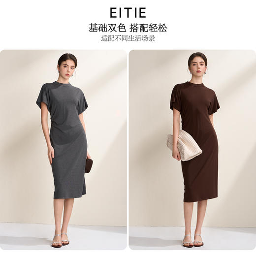 EITIE爱特爱气质立领修身弹力极简莫代尔落肩连衣裙2026夏季新款B2607226 商品图0
