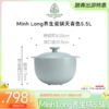Minh Long养生瓷锅陶瓷锅汤锅天青色/绿色/红色-YHD 商品缩略图0