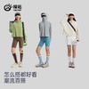 tectop/探拓户外宽松短款防晒衣女士冰丝凉感透气upf200+斗篷连帽 商品缩略图3