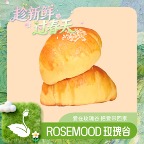 小米蛋黄牛角包