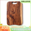哈萝厨房高端菜板抗菌防霉实木家用整木无拼接香樟木砧板切板进口-YHD 商品缩略图0