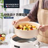 SCHNEIDER（施耐德）分体电火锅5L SWK-XNL03 商品缩略图1