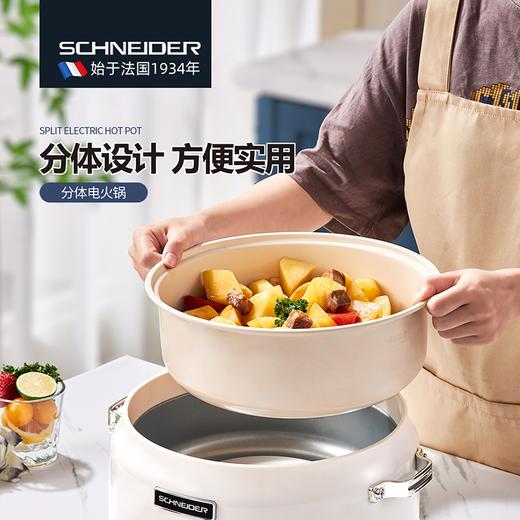 SCHNEIDER（施耐德）分体电火锅5L SWK-XNL03 商品图1