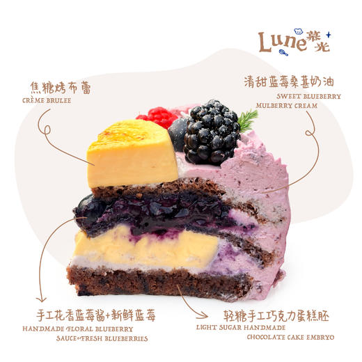 蓝莓流心烤布蕾 商品图1