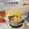 SCHNEIDER（施耐德）多功能电煮锅4L SWK-XDZ03 商品缩略图6