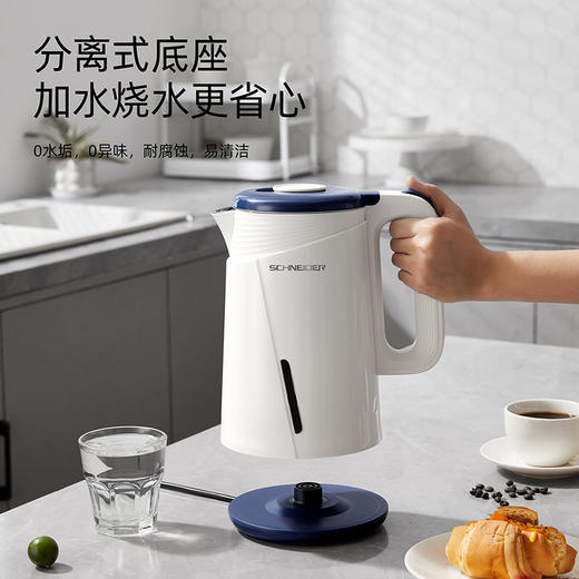 SCHNEIDER（施耐德）电热水壶1.5L SWK-XSL02 商品图4