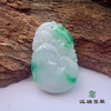 派瑞翡翠 翡翠挂件 糯种 飘花 商品缩略图0