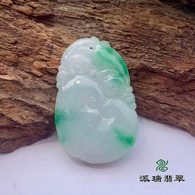 派瑞翡翠 翡翠挂件 糯种 飘花