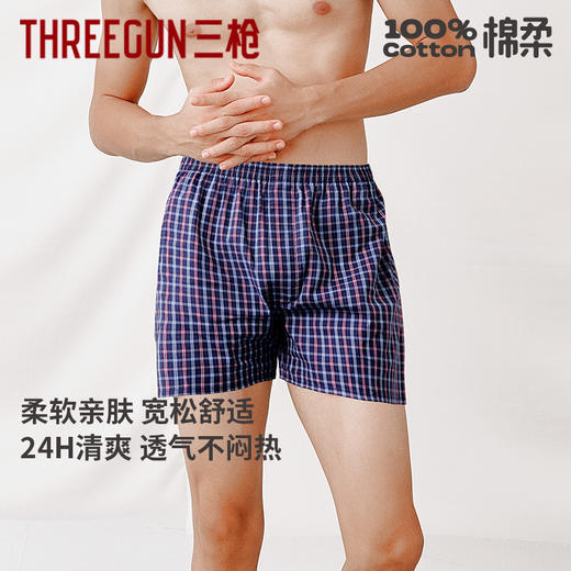 纯棉色织男阿罗裤GB202650174B【A43】 商品图1