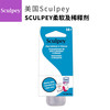 美国SCULPEY硬泥软化剂 2022-2023新货 ASSD 商品缩略图0