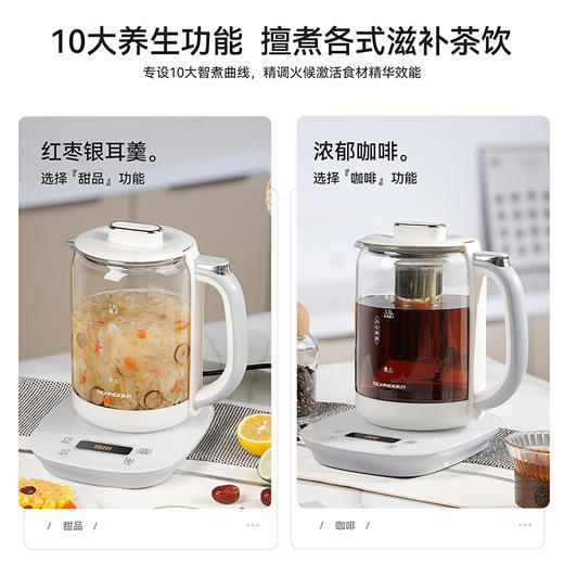 SCHNEIDER（施耐德）【纯钛底盘】养生壶1.8L SWK-XYK01 商品图3