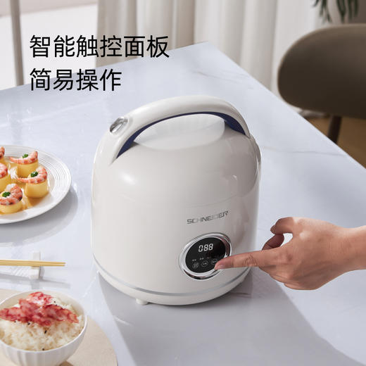 SCHNEIDER（施耐德）电饭煲2L SWK-XFL01 商品图4