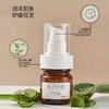乐活田园芦荟胶 商品缩略图1