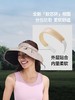 蕉下女士轻薄黑胶贝壳防晒帽BM017 浅月紫 商品缩略图2