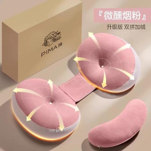 Pima棉自适应悬浮孕妇枕护腰侧卧睡托腹U型枕头怀孕睡觉专用抱枕 商品图9