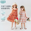 【2026春夏新品】ibaby×outlast太空科技恒温天丝莱赛尔凉凉吊带连衣裙 商品缩略图0